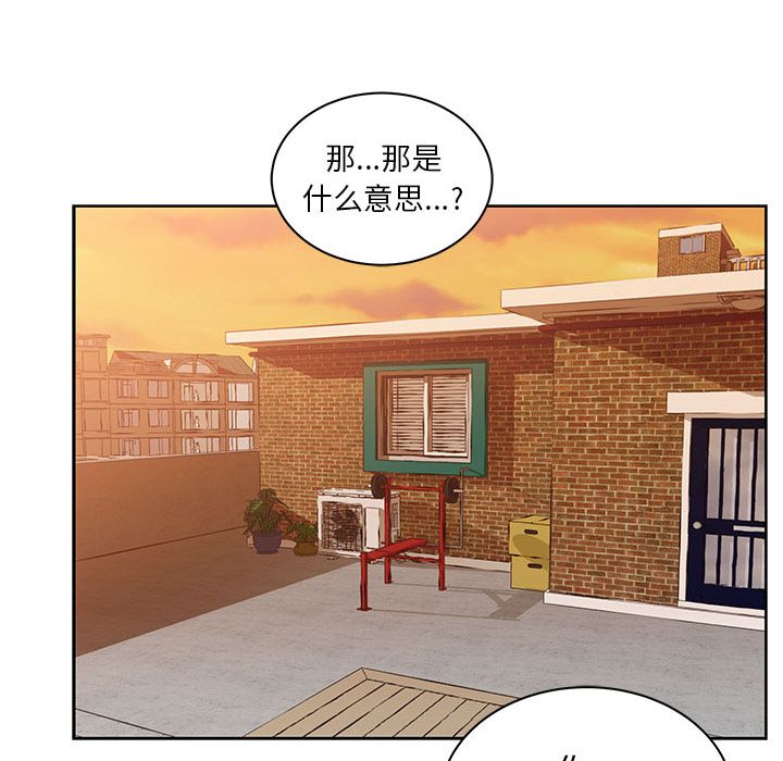 [韩国漫画] 小白历险记 奇幻,巨乳大奶#[146P]-107