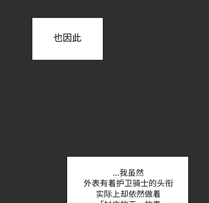 [韩国漫画] 小白历险记 奇幻,巨乳大奶#[146P]-11