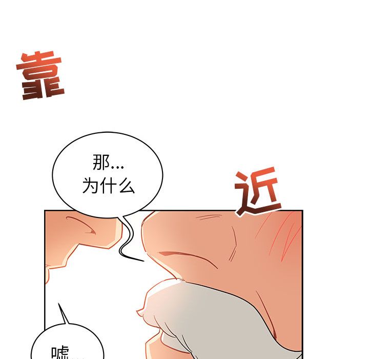 [韩国漫画] 小白历险记 奇幻,巨乳大奶#[146P]-112
