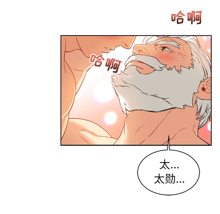 [韩国漫画] 小白历险记 奇幻,巨乳大奶#[146P]-119