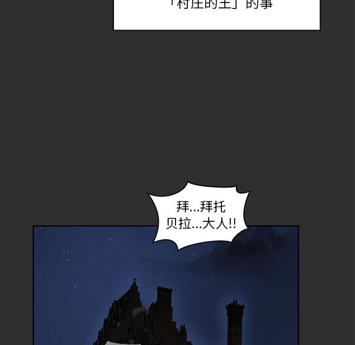 [韩国漫画] 小白历险记 奇幻,巨乳大奶#[146P]-12