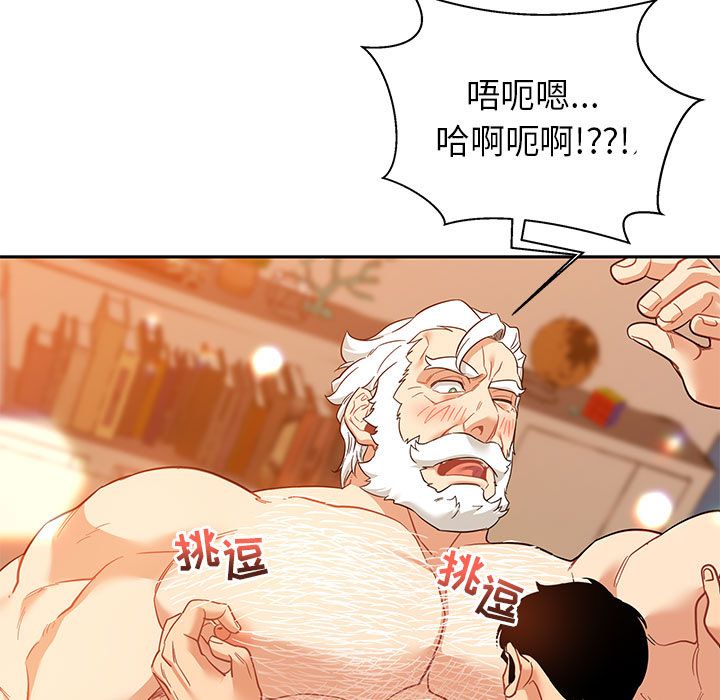 [韩国漫画] 小白历险记 奇幻,巨乳大奶#[146P]-125