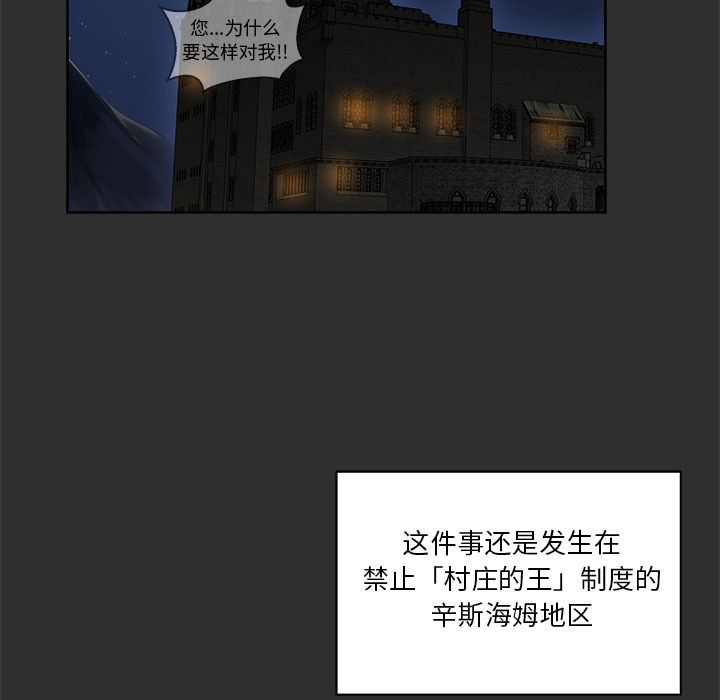 [韩国漫画] 小白历险记 奇幻,巨乳大奶#[146P]-13
