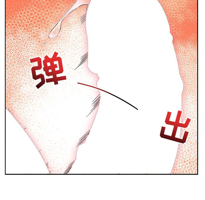 [韩国漫画] 小白历险记 奇幻,巨乳大奶#[146P]-133
