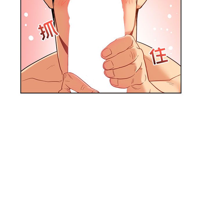 [韩国漫画] 小白历险记 奇幻,巨乳大奶#[146P]-135