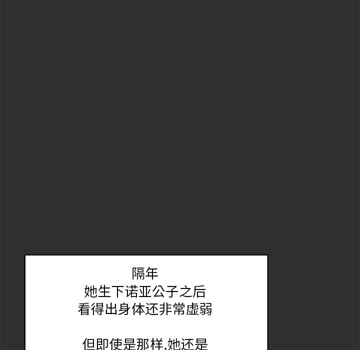[韩国漫画] 小白历险记 奇幻,巨乳大奶#[146P]-14