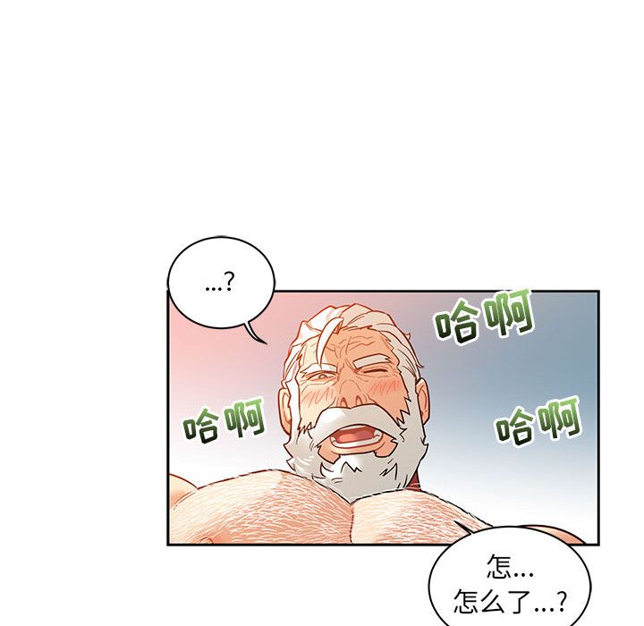 [韩国漫画] 小白历险记 奇幻,巨乳大奶#[146P]-140