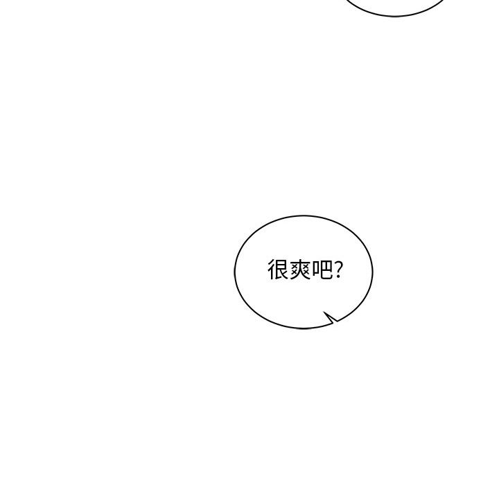 [韩国漫画] 小白历险记 奇幻,巨乳大奶#[146P]-141