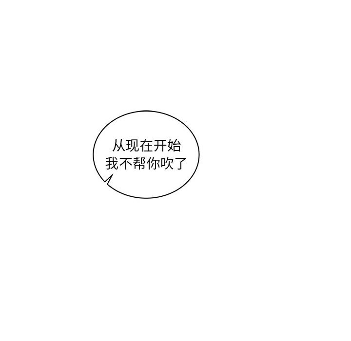 [韩国漫画] 小白历险记 奇幻,巨乳大奶#[146P]-142