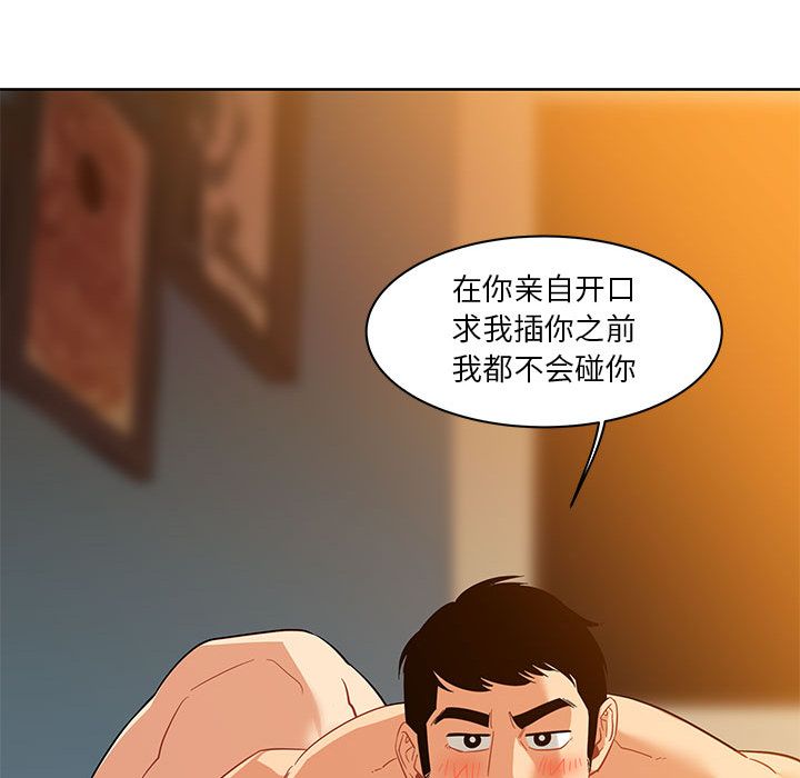 [韩国漫画] 小白历险记 奇幻,巨乳大奶#[146P]-143