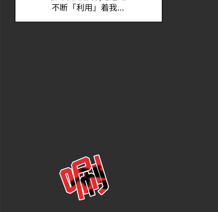 [韩国漫画] 小白历险记 奇幻,巨乳大奶#[146P]-15