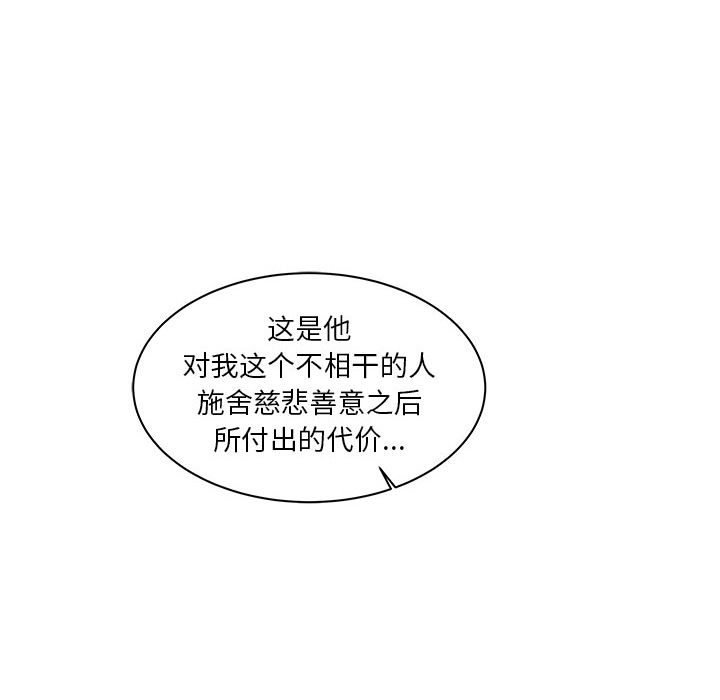 [韩国漫画] 小白历险记 奇幻,巨乳大奶#[146P]-19