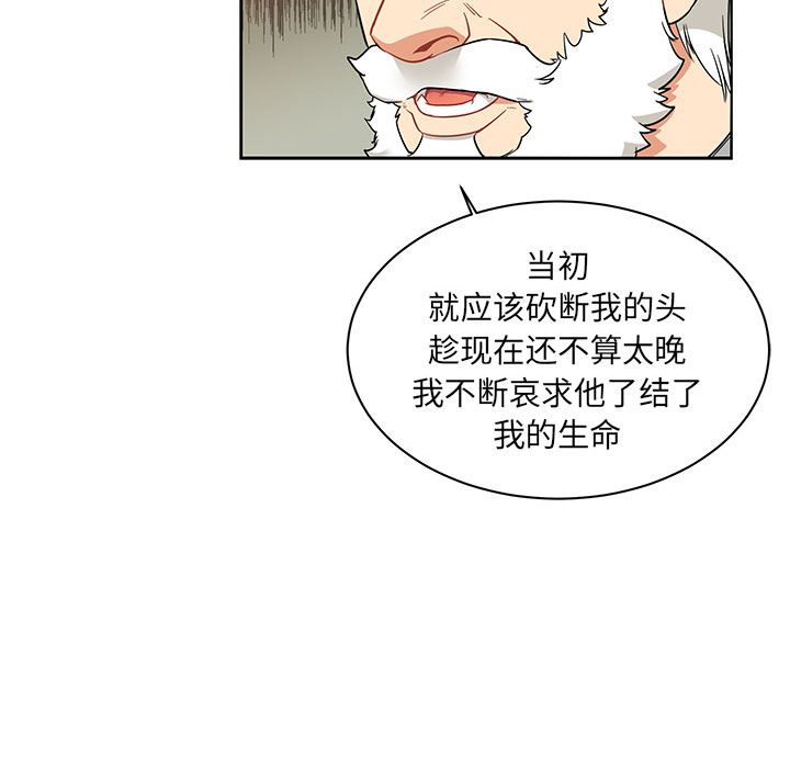 [韩国漫画] 小白历险记 奇幻,巨乳大奶#[146P]-22