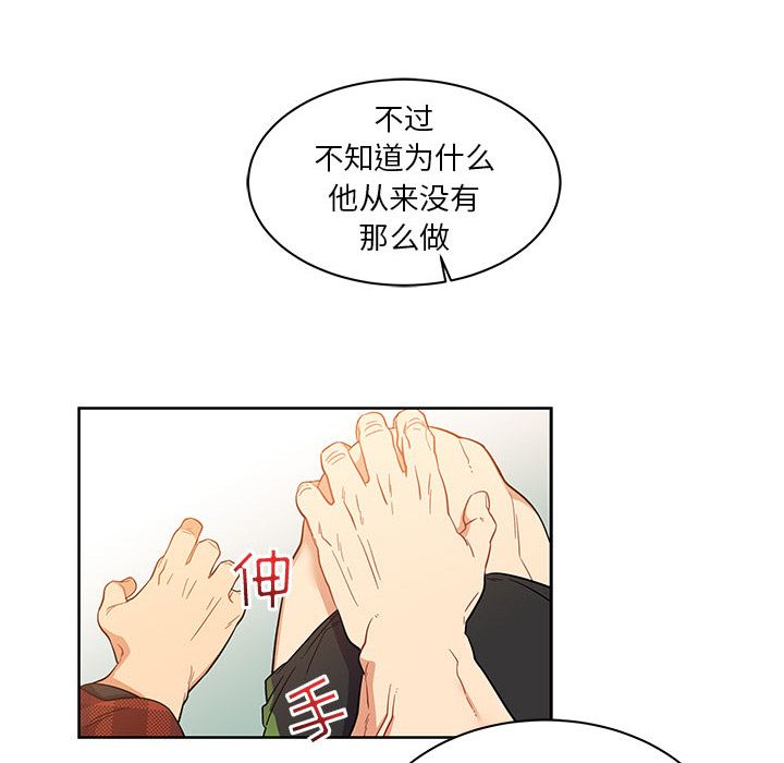 [韩国漫画] 小白历险记 奇幻,巨乳大奶#[146P]-23