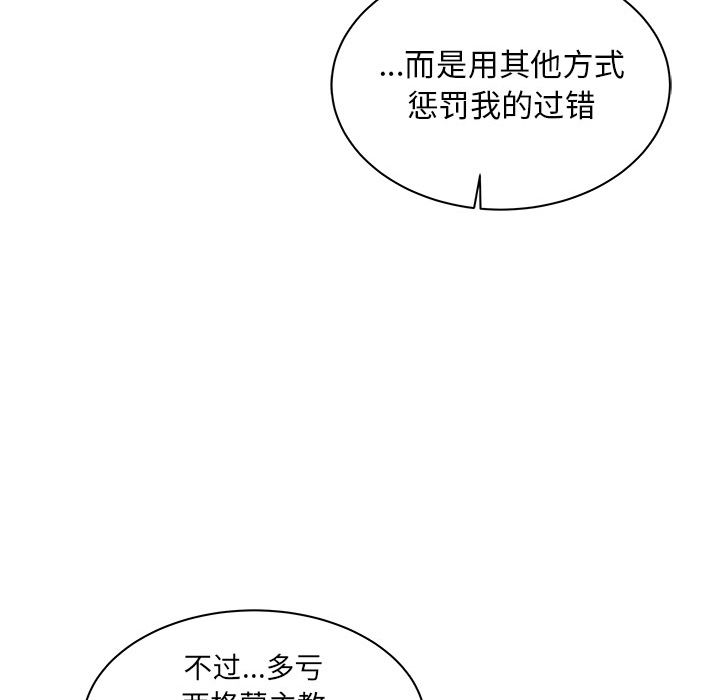[韩国漫画] 小白历险记 奇幻,巨乳大奶#[146P]-24