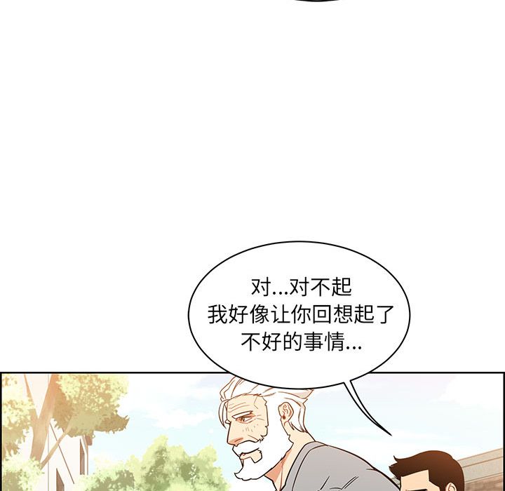 [韩国漫画] 小白历险记 奇幻,巨乳大奶#[146P]-26