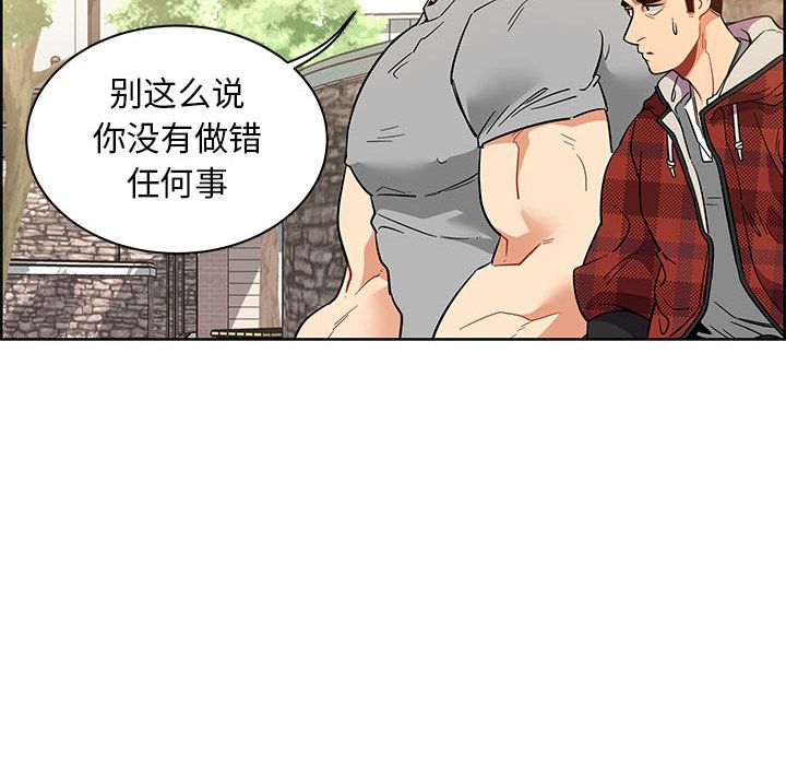 [韩国漫画] 小白历险记 奇幻,巨乳大奶#[146P]-27