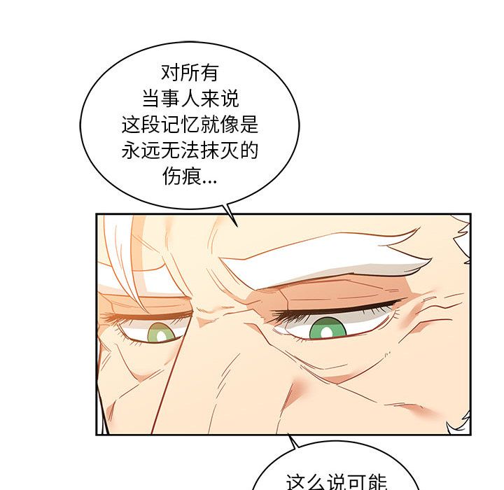 [韩国漫画] 小白历险记 奇幻,巨乳大奶#[146P]-28