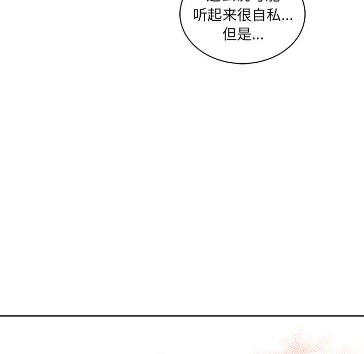 [韩国漫画] 小白历险记 奇幻,巨乳大奶#[146P]-29