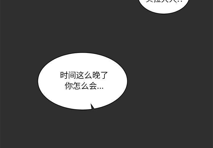 [韩国漫画] 小白历险记 奇幻,巨乳大奶#[146P]-3