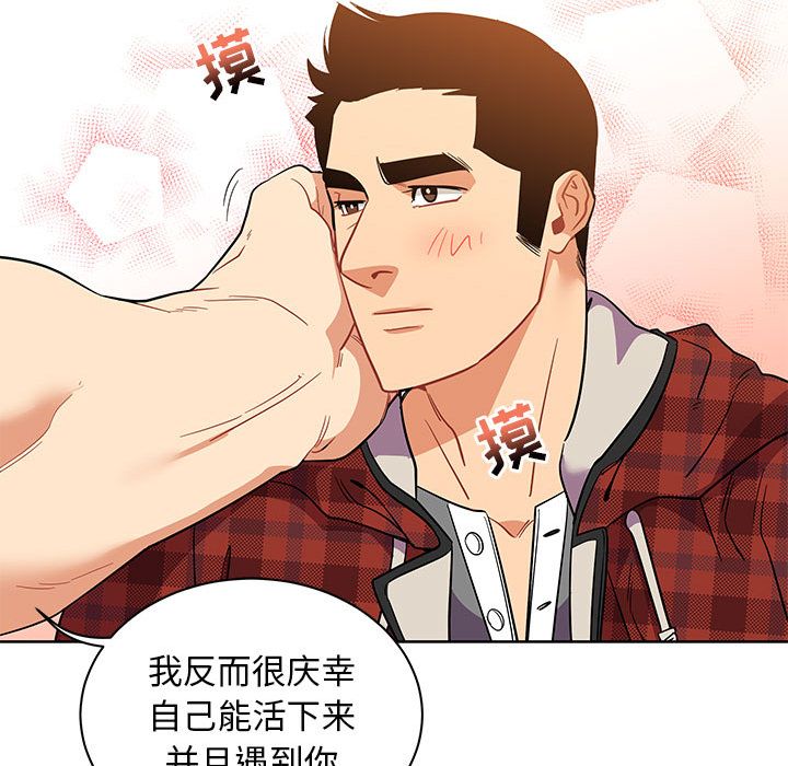 [韩国漫画] 小白历险记 奇幻,巨乳大奶#[146P]-30