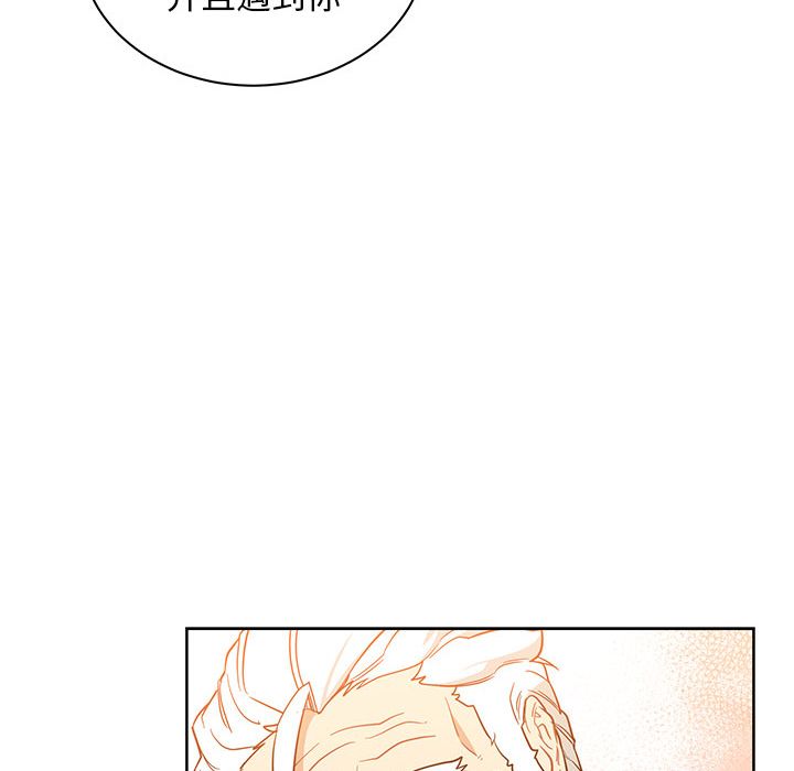[韩国漫画] 小白历险记 奇幻,巨乳大奶#[146P]-31