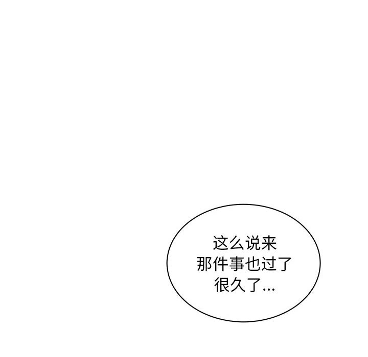 [韩国漫画] 小白历险记 奇幻,巨乳大奶#[146P]-35