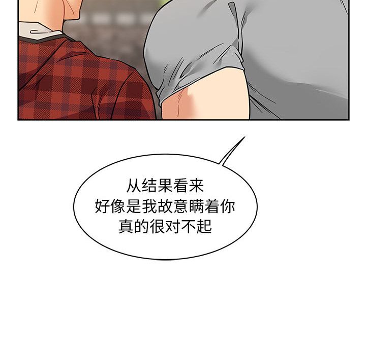 [韩国漫画] 小白历险记 奇幻,巨乳大奶#[146P]-37
