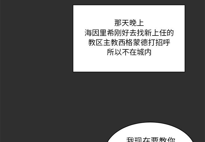 [韩国漫画] 小白历险记 奇幻,巨乳大奶#[146P]-4