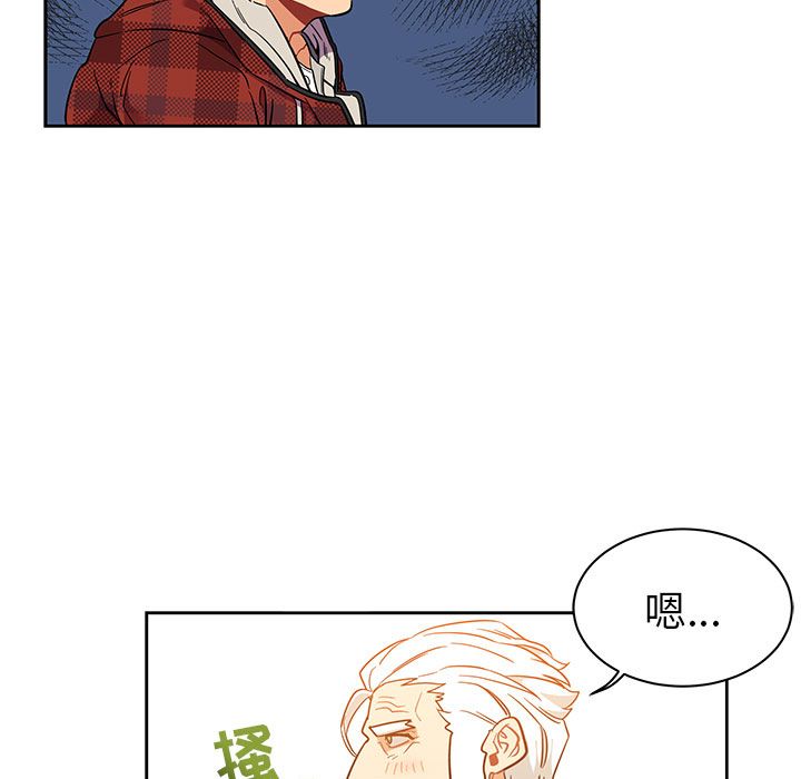 [韩国漫画] 小白历险记 奇幻,巨乳大奶#[146P]-42