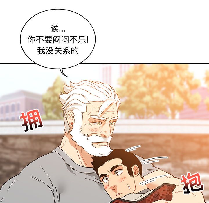 [韩国漫画] 小白历险记 奇幻,巨乳大奶#[146P]-44
