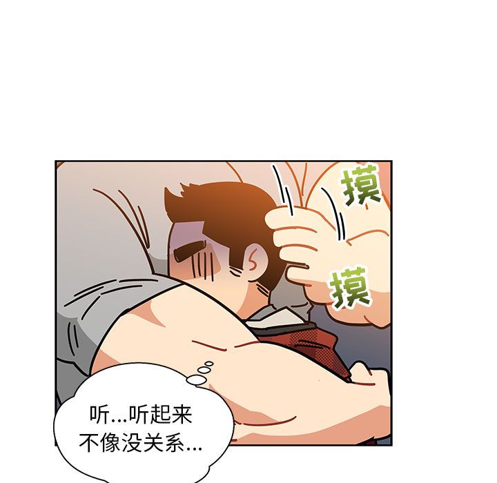 [韩国漫画] 小白历险记 奇幻,巨乳大奶#[146P]-46