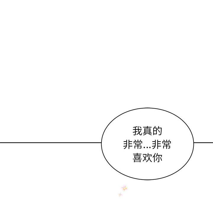[韩国漫画] 小白历险记 奇幻,巨乳大奶#[146P]-49