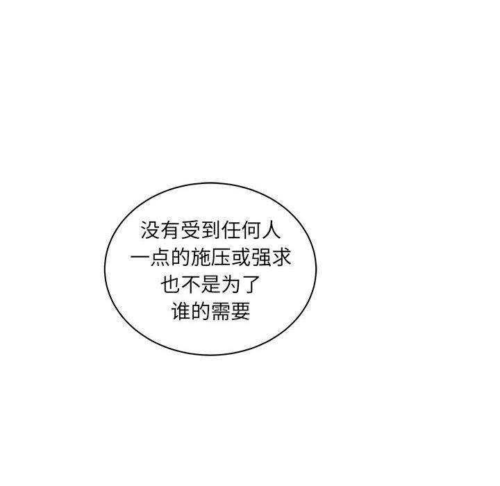 [韩国漫画] 小白历险记 奇幻,巨乳大奶#[146P]-57