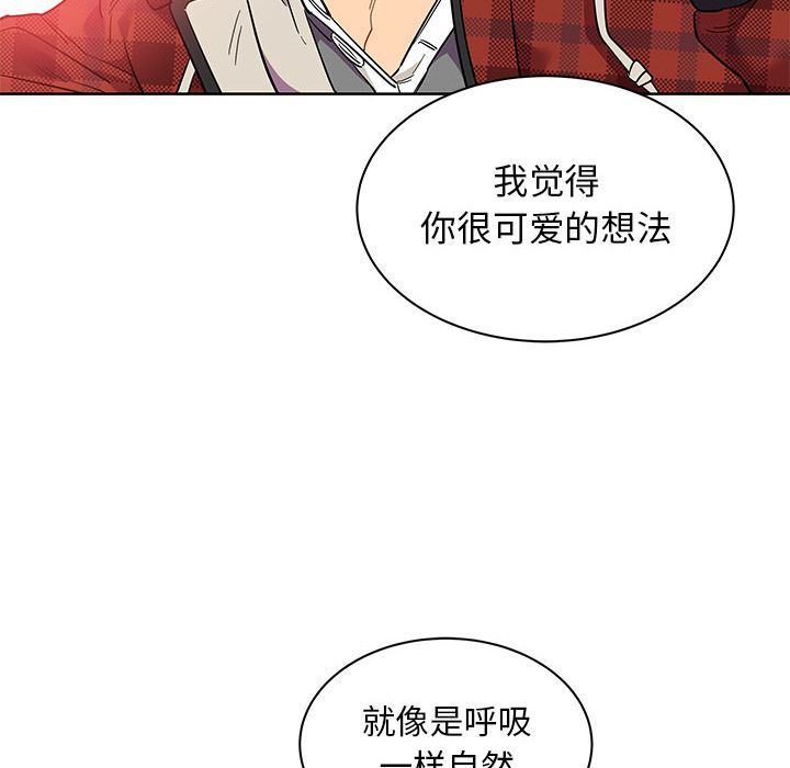 [韩国漫画] 小白历险记 奇幻,巨乳大奶#[146P]-59