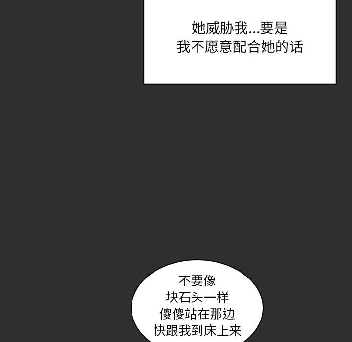 [韩国漫画] 小白历险记 奇幻,巨乳大奶#[146P]-6