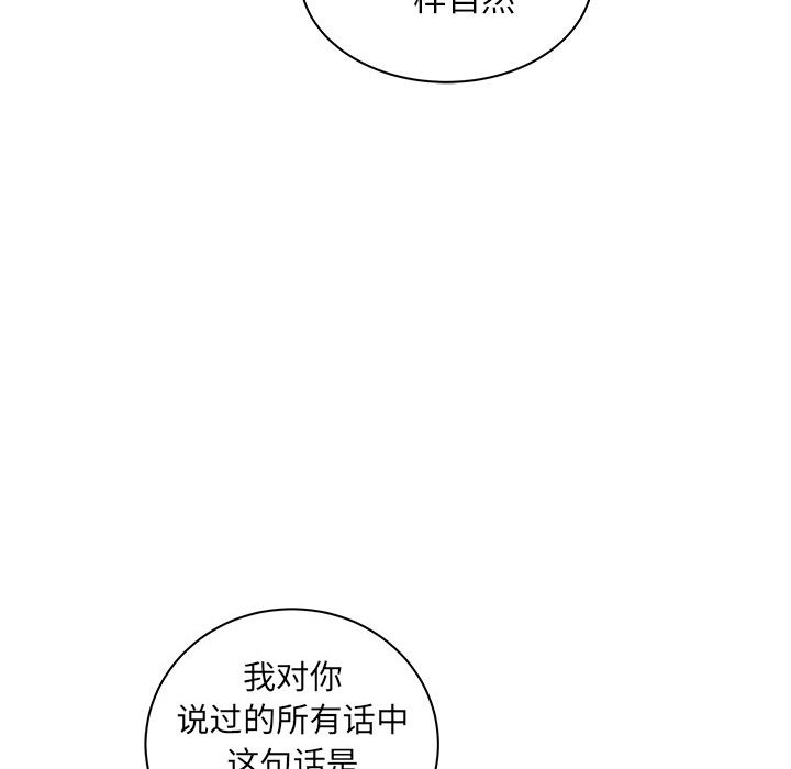 [韩国漫画] 小白历险记 奇幻,巨乳大奶#[146P]-60