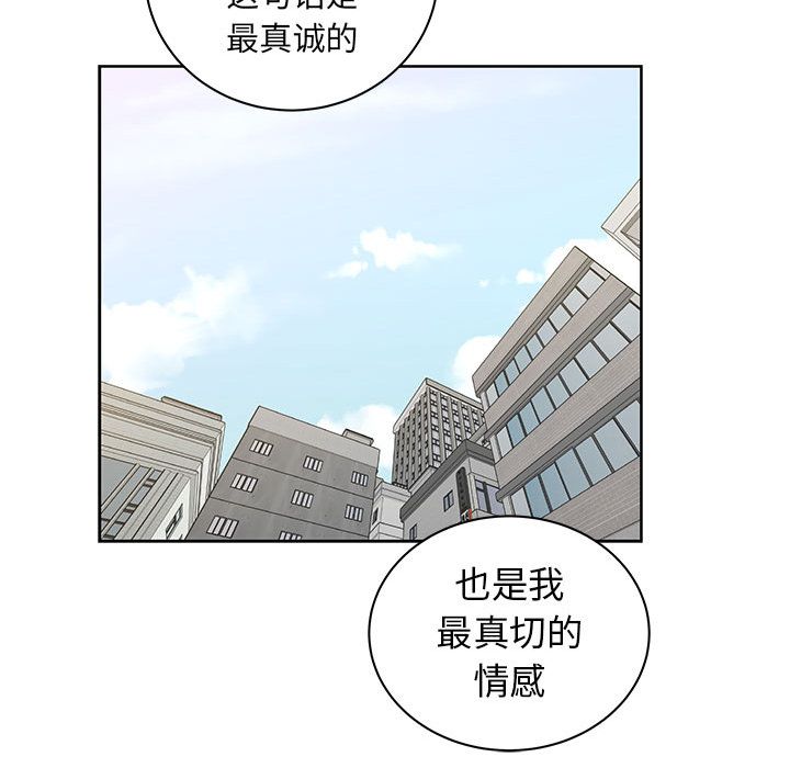 [韩国漫画] 小白历险记 奇幻,巨乳大奶#[146P]-61