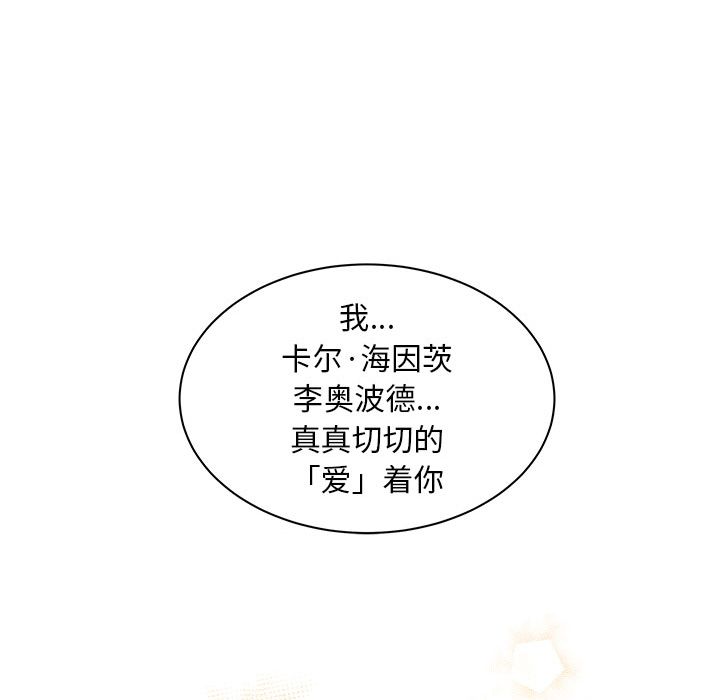[韩国漫画] 小白历险记 奇幻,巨乳大奶#[146P]-63