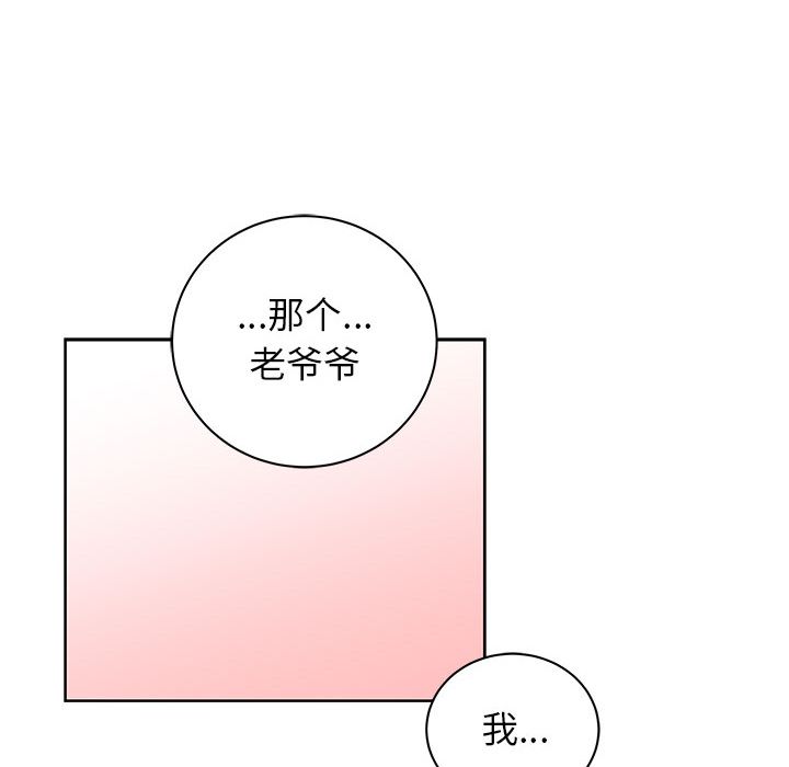 [韩国漫画] 小白历险记 奇幻,巨乳大奶#[146P]-66