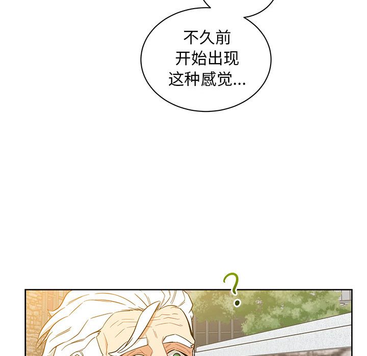 [韩国漫画] 小白历险记 奇幻,巨乳大奶#[146P]-67