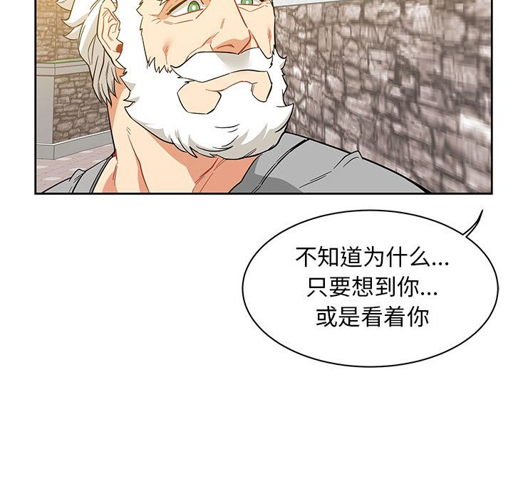 [韩国漫画] 小白历险记 奇幻,巨乳大奶#[146P]-68