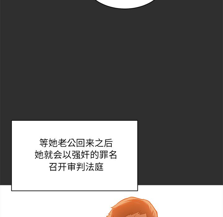 [韩国漫画] 小白历险记 奇幻,巨乳大奶#[146P]-7