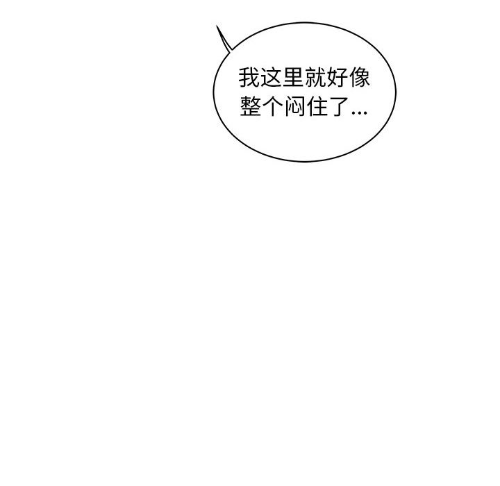 [韩国漫画] 小白历险记 奇幻,巨乳大奶#[146P]-70