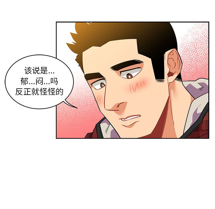[韩国漫画] 小白历险记 奇幻,巨乳大奶#[146P]-71