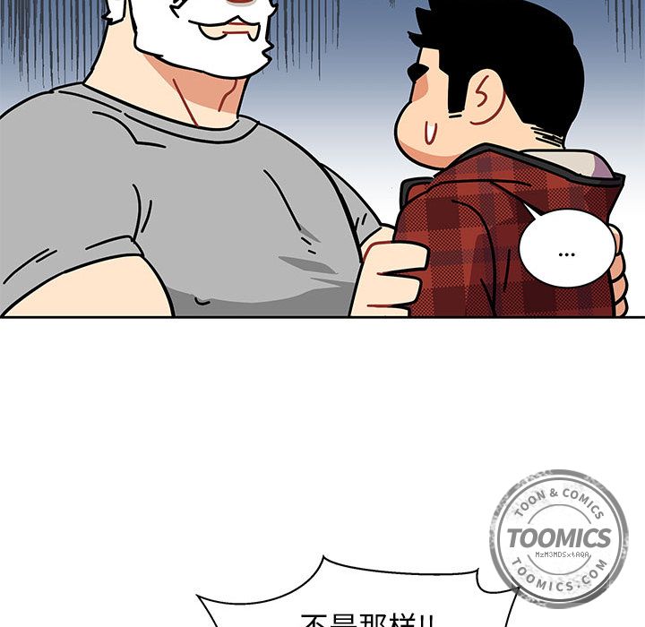 [韩国漫画] 小白历险记 奇幻,巨乳大奶#[146P]-73