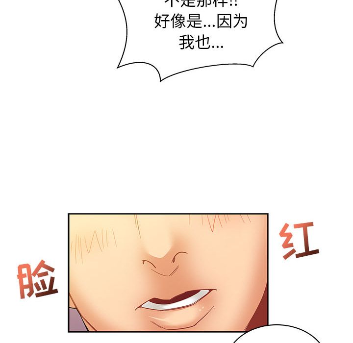 [韩国漫画] 小白历险记 奇幻,巨乳大奶#[146P]-74