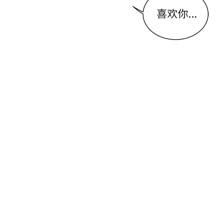 [韩国漫画] 小白历险记 奇幻,巨乳大奶#[146P]-75
