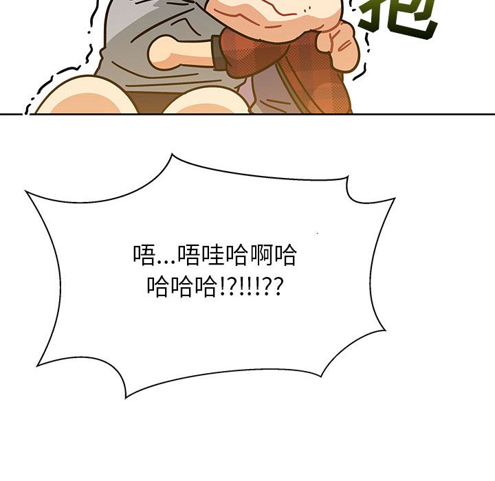 [韩国漫画] 小白历险记 奇幻,巨乳大奶#[146P]-90