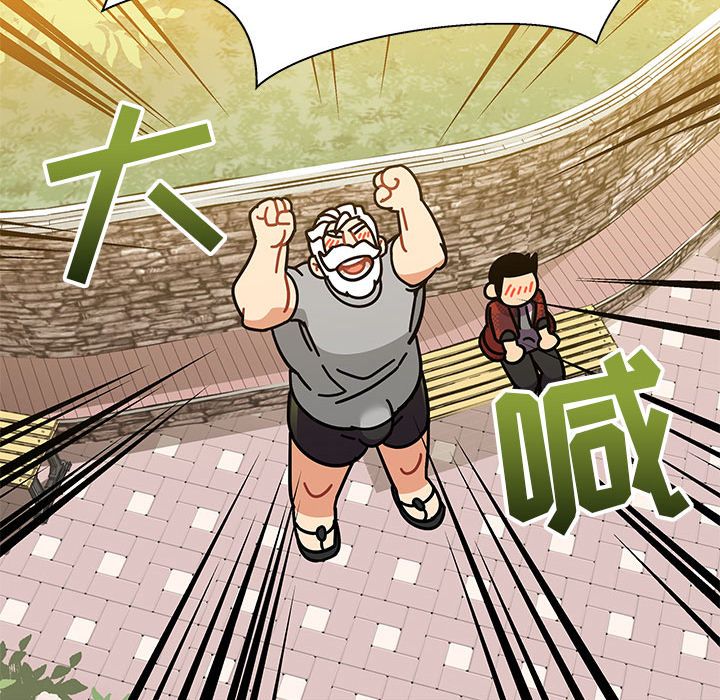 [韩国漫画] 小白历险记 奇幻,巨乳大奶#[146P]-92